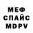 Кетамин VHQ riversedge