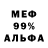 Метадон мёд Dima Egorov