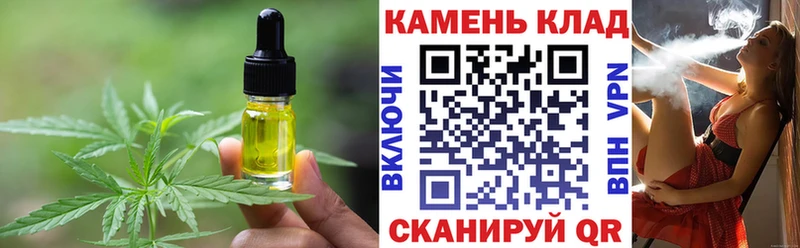 Canna-Cookies конопля  Фокино 