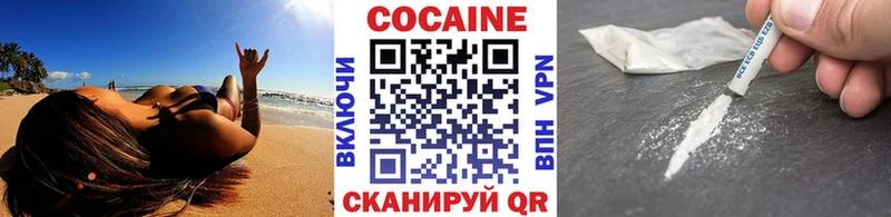 цены   KRAKEN онион  Cocaine 97%  Фокино 
