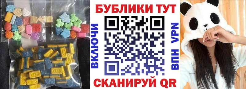 Ecstasy таблы  Фокино 