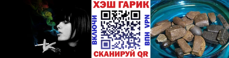Гашиш индика сатива  Фокино 