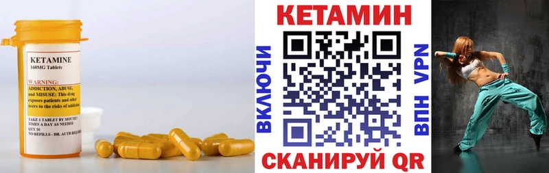 OMG зеркало  Фокино  Кетамин ketamine 