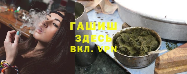 героин Абинск