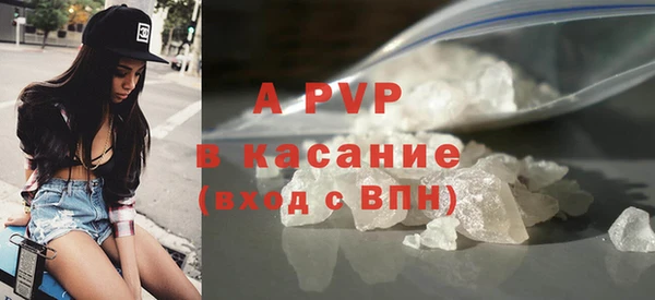 героин Абинск