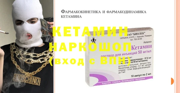 стафф Абдулино