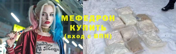 бутират Нязепетровск