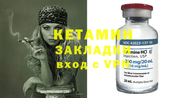 стафф Абдулино