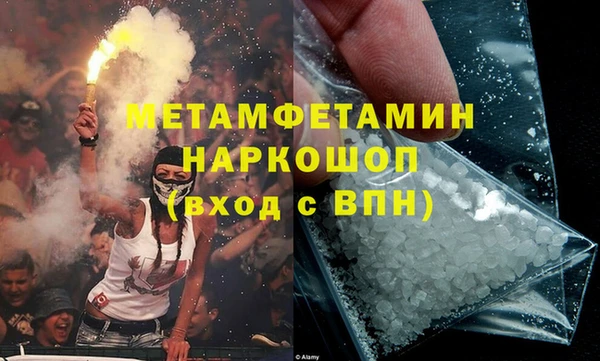 героин Абинск