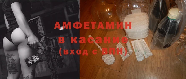 бутират Нязепетровск