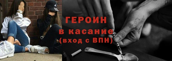 стафф Абдулино