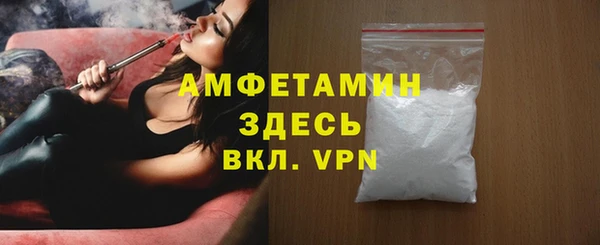 бутират Нязепетровск