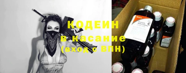 героин Абинск