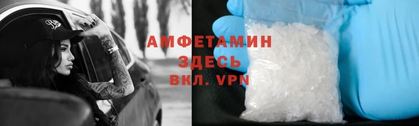 героин Абинск