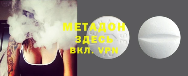 стафф Абдулино