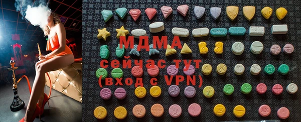 героин Абинск