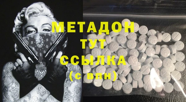 героин Абинск