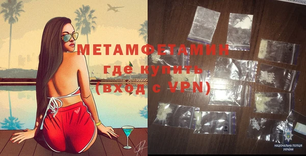 стафф Абдулино