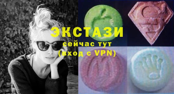 шишки Алексин