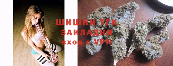 бутират Нязепетровск