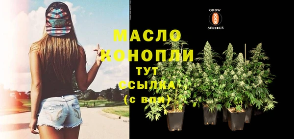 стафф Абдулино