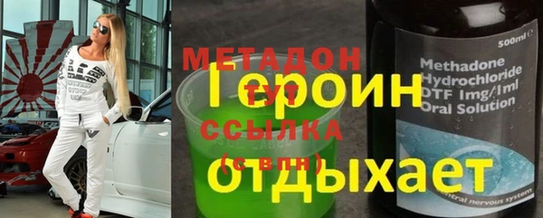 альфа пвп Абаза
