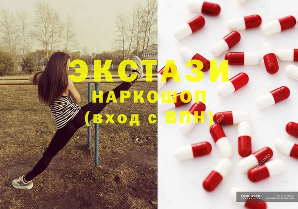 героин Абинск