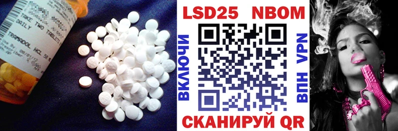кракен ТОР Фокино ЛСД экстази ecstasy
