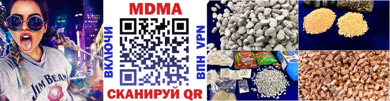 купить   Фокино  МДМА crystal 