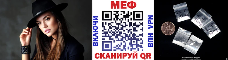 Мефедрон мука  Фокино 