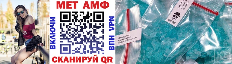 МЕТАМФЕТАМИН Methamphetamine Фокино