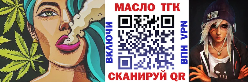 Дистиллят ТГК жижа  KRAKEN маркетплейс  Фокино 